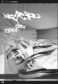 (C81) [KINDANDOWA (tomomaya)] Mago beit (Original)