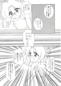 [Anthology] Girl's Parade Scene 5 (Various)