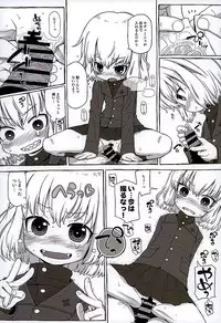 (Panzer☆Vor! 6) [Fuji Sengendou (Various)] Tiger Shashin Juku (Girls und Panzer)