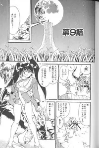 [FRED-KELLY] Fighting Kids