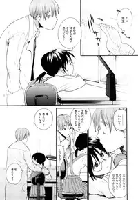 [Miyauchi Yuka] Ao no Jidai