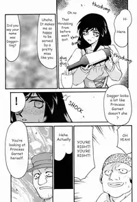 (C58) [LTM. (Taira Hajime)] NISE FFIX Garnet (Final Fantasy IX) [English]