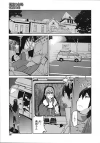 COMIC Megastore 2012-11