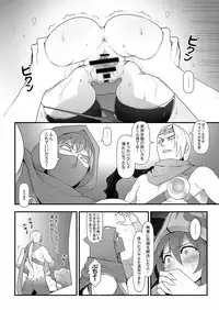 (FF28) [CreSpirit (Waero)] ININ league 2 (League of Legends)