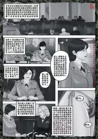 [REDPIG1] Yixing Nulang | 异形女郎 2 [Chinese]