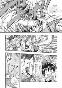 [Ouma Tokiichi] Usotsuki Alice