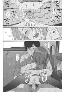 [Higashiyama Show] Nymphodelic