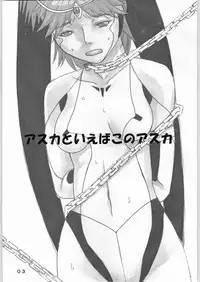 [Kigeki Banzai (Suzuhara Kouki)] Asuka Toieba Kono Asuka! (Hengen Sennin Asuka)