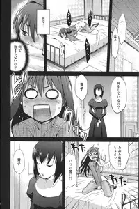 (COMIC1☆7) [Jyouren Kishidan (Kiasa, Wayanajin)] Aoko BLUE2 (Mahou Tsukai no Yoru)