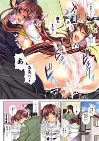 COMIC Penguin Club Sanzokuban 2012-02 Vol.277 [Digital]