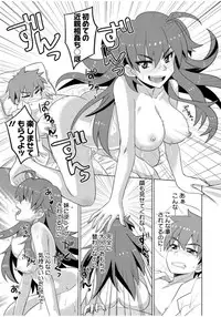 [Ra-men] Mana Koma H’s ~Haramase Ecchi na Spinoff~ [Digital]