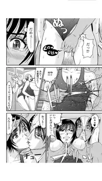 [Kurono Masakado] Matasaki Jack [Digital]