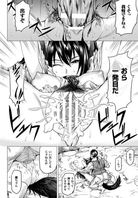 COMIC Unreal 2016-06 Vol. 61 10th Anniversary Bonus Contents DVD