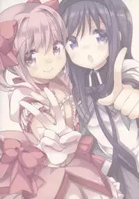 (C91) [Momo9 (Shiratama)] Gyutto Soushuuhen +3 (Puella Magi Madoka Magica) [Chinese] [吼姆喵个人汉化]