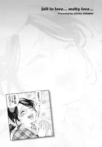 [Azuma Tesshin] Ochite Torokete