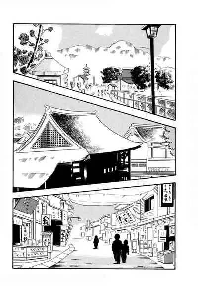 Pheromone legend Vol.3 19-23