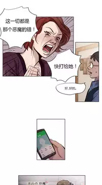 [Ramjak] Atonement Camp Ch.0-46 (Chinese)