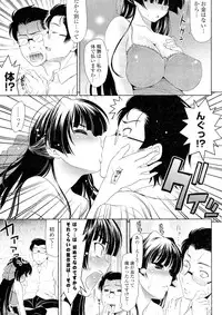 [Anthology] Doki ga Mune Mune Chichimusume