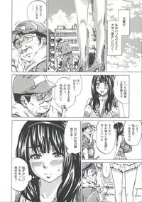 [MARUTA] Kashiwazaki Miki wa Ironna Basho de Zenra Sanpo Shite Mita.