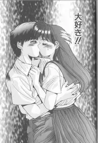 [Yuuki] Binetsu Renai Monogatari 2