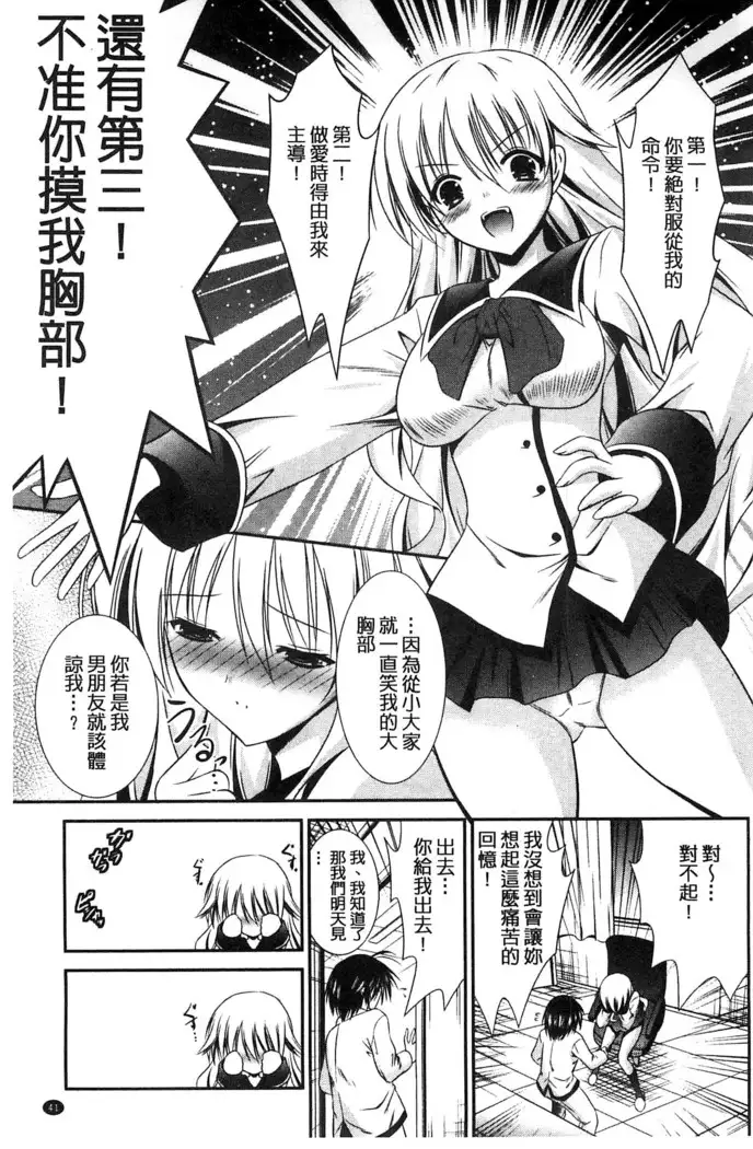 Nyuu！ 美巨乳！