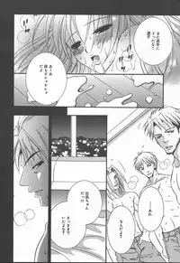 Comic MegaPlus Vol 11 [2004-09]