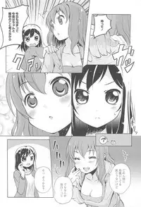 [Matsuba] Onna no Ko Doushi no Ecchi-tte, Iroiro to Sugo Sugirundaga