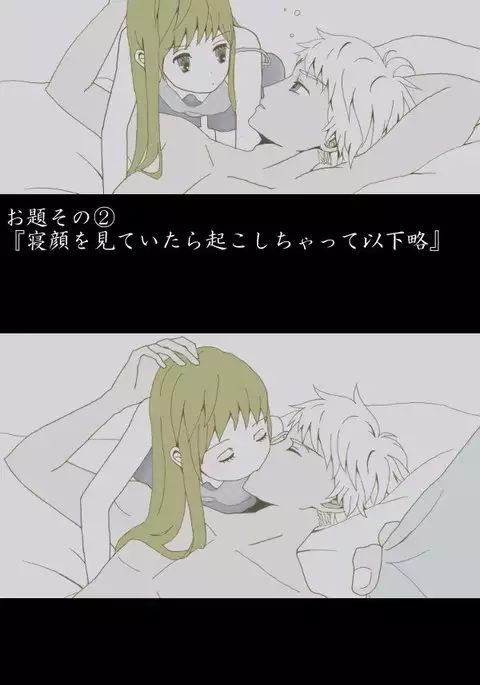 Yumi Onna Shu Rakugaki