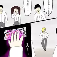 [Black Picture(drawdaemon)]Another daemon 3