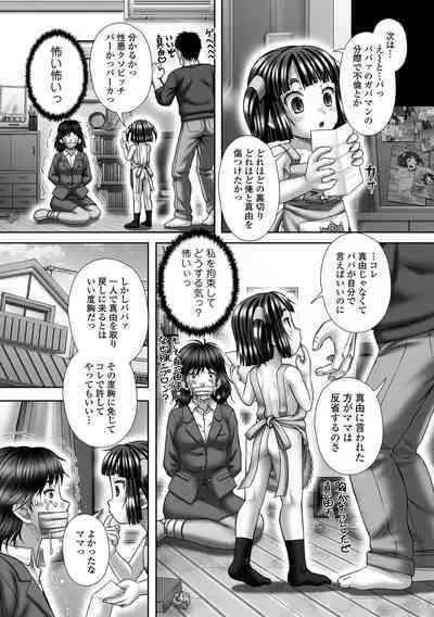 COMIC Mate Legend Vol. 56 2024-04