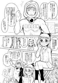 (SC15) [Shirando (Various)] Gothic Lolita Like... (Various)