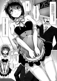 YUKIKAN2