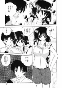 [Nanami Shizuka] Sweet Honey