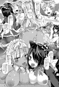 COMIC Megastore Alpha 2015-11