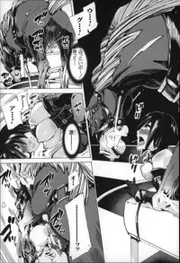 [Chikiko] Jyukan Nikubenki Kasumi