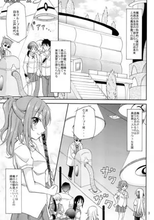 Isekai de Dorei Ichi ni Urareru JK Heroine