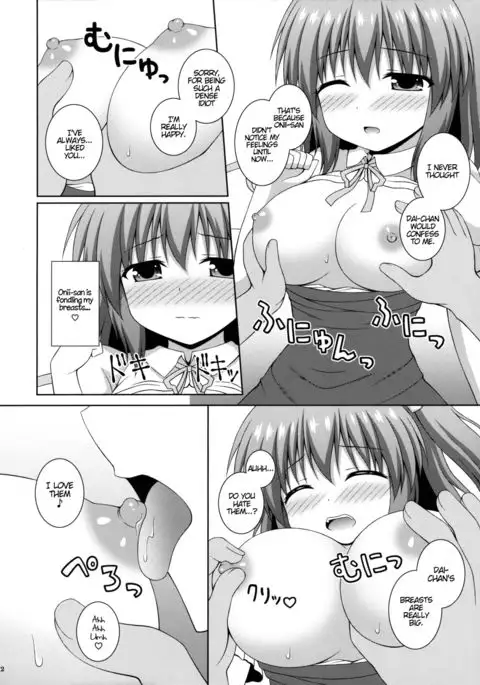 Koisuru Watashi o Tsukamaete | Caught by Love