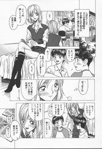 Comic MegaPlus Vol 11 [2004-09]