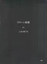 (C67) [Henreikai (Various)] Mahou Ame Change!! - Magical Candy Change!! (Various)