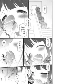 [Anthology] COMIC Shoujo Shiki Aki 2011 [Digital]