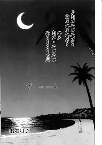 [Grace] Grace no G Spot