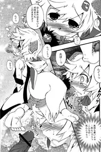 (C73) [EGO DANCE (Nanamatsu Kenji)] Nebutte Shibutte Fau-kyun Banana!! (Shining Force EXA)