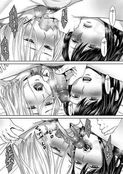 [Katsura Airi] Karami Zakari vol. 3 | 只想交歡的年紀 3 [Chinese] [Desensored]