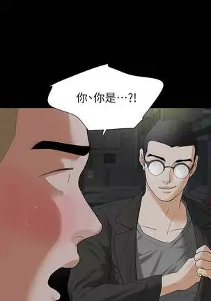 【已完结】Revenge(作者:P & 朴敏) 第1~25话
