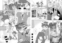 (C72) [Hirusuta (Taira Kosaka)] Mitsuba to Issho (Mitsudomoe)