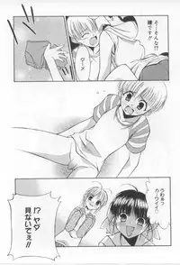 [Mizuki Eimu] After School