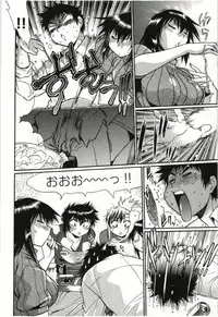 [Manabe Jouji] Kanojo de Ippai 3