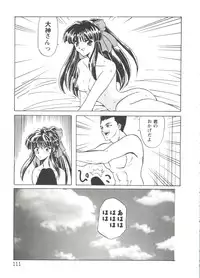 [Anthology] Girl's Parade Scene 5 (Various)