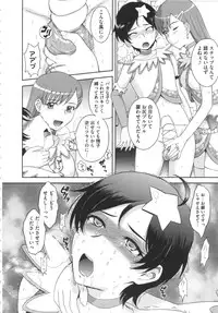 [Tsukino Jyogi] Zannen Ouji to Dokuzetsu Maid