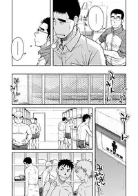 [Akitaku Kikaku (Taku Hiraku)] Nantoka Danshi vol.2 Dekachin Danshi